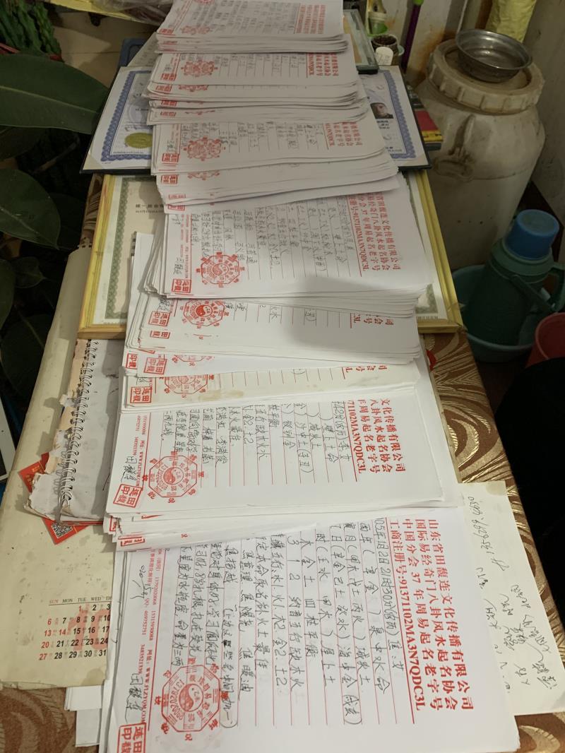 郊区用案例说话 起名实力