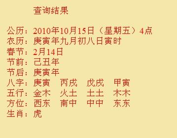 郊区尚名轩起名